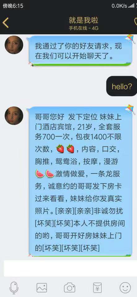 路过东莞看到没啥资源就过来补一个